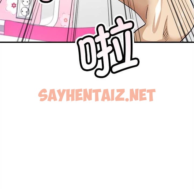 查看漫画會變身的女友 - 第6話 - sayhentaiz.net中的2985082图片