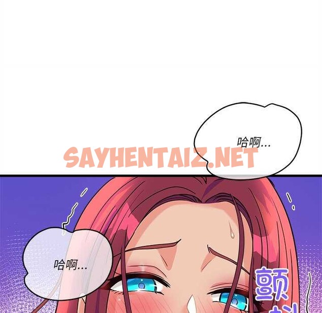 查看漫画會變身的女友 - 第6話 - sayhentaiz.net中的2985083图片