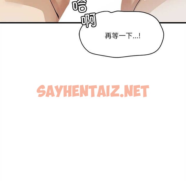 查看漫画會變身的女友 - 第6話 - sayhentaiz.net中的2985087图片