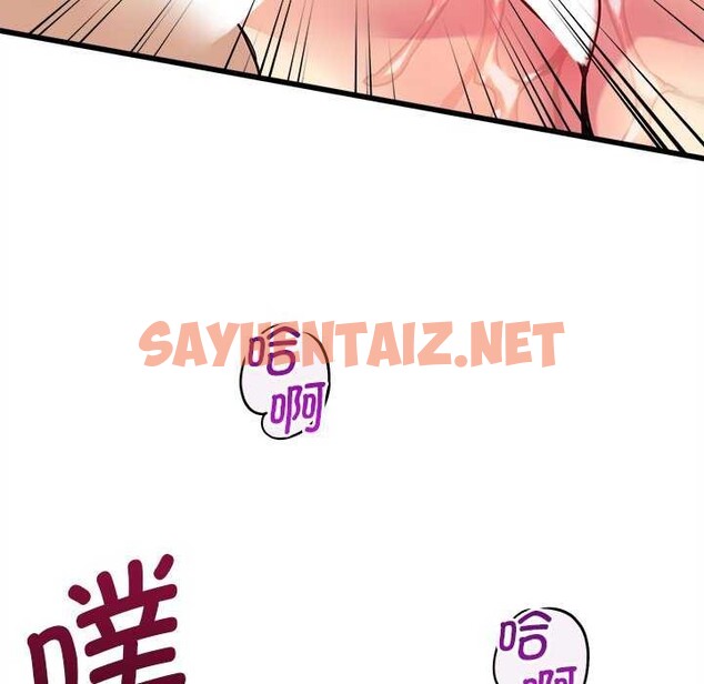 查看漫画會變身的女友 - 第6話 - sayhentaiz.net中的2985102图片