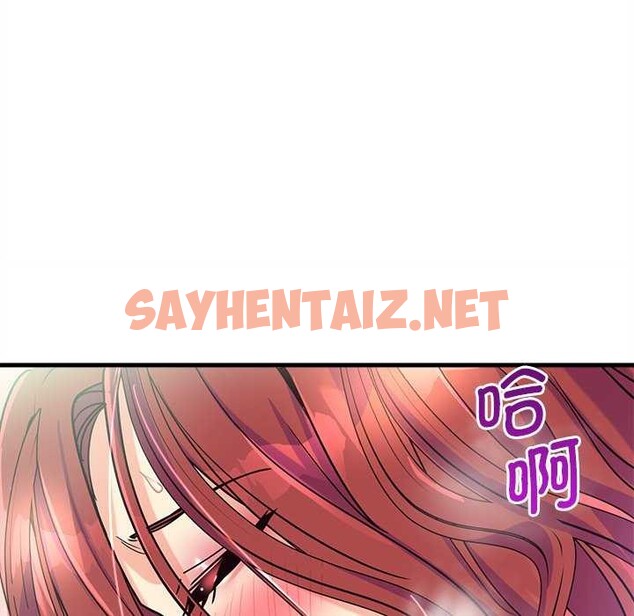 查看漫画會變身的女友 - 第6話 - sayhentaiz.net中的2985106图片