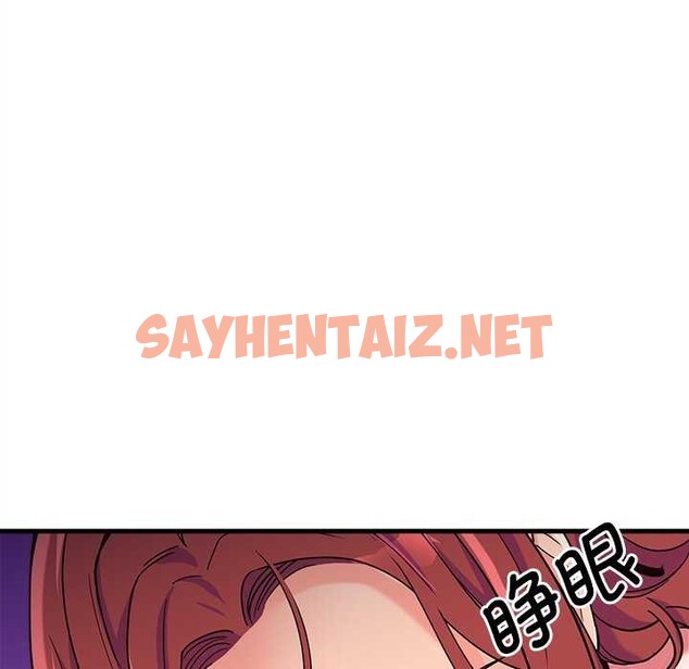 查看漫画會變身的女友 - 第6話 - sayhentaiz.net中的2985118图片