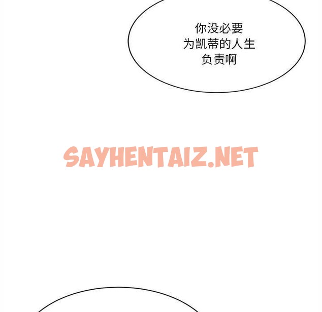 查看漫画會變身的女友 - 第6話 - sayhentaiz.net中的2985145图片