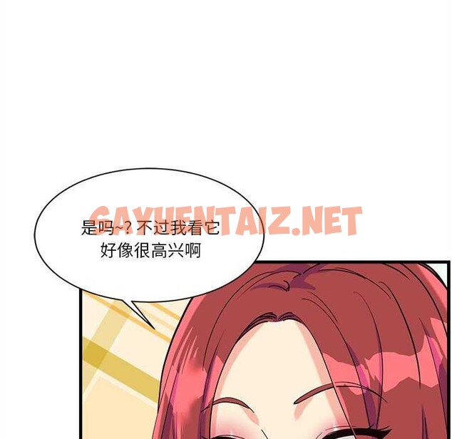 查看漫画會變身的女友 - 第6話 - sayhentaiz.net中的2985169图片