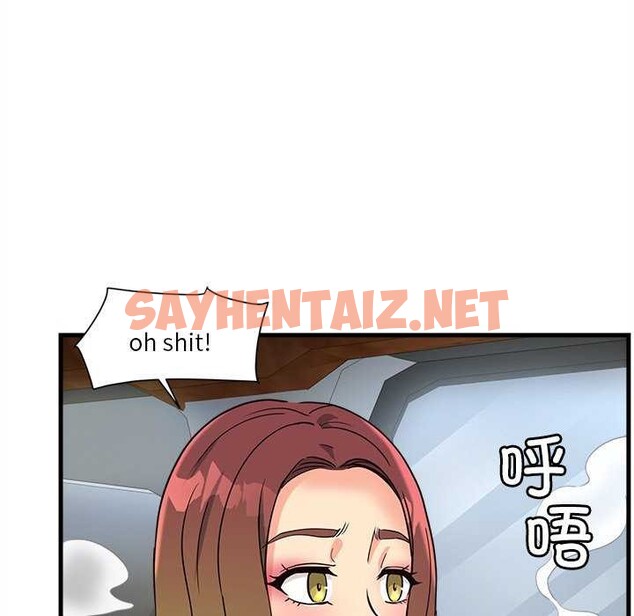 查看漫画會變身的女友 - 第6話 - sayhentaiz.net中的2985197图片