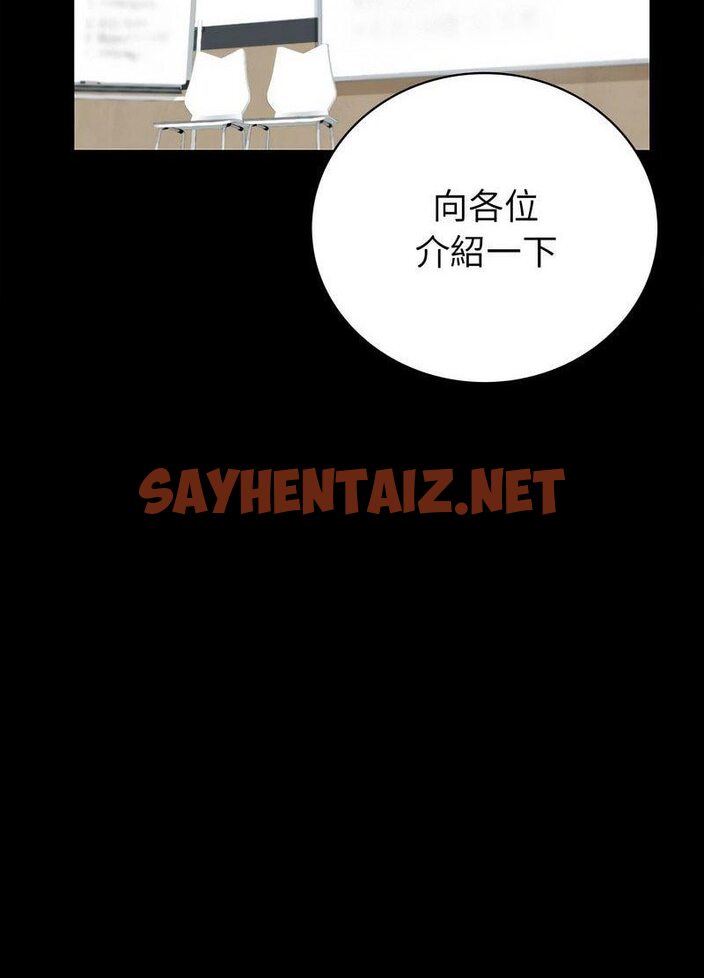 查看漫画回不去的婚姻 - 第1話 - sayhentaiz.net中的1543648图片