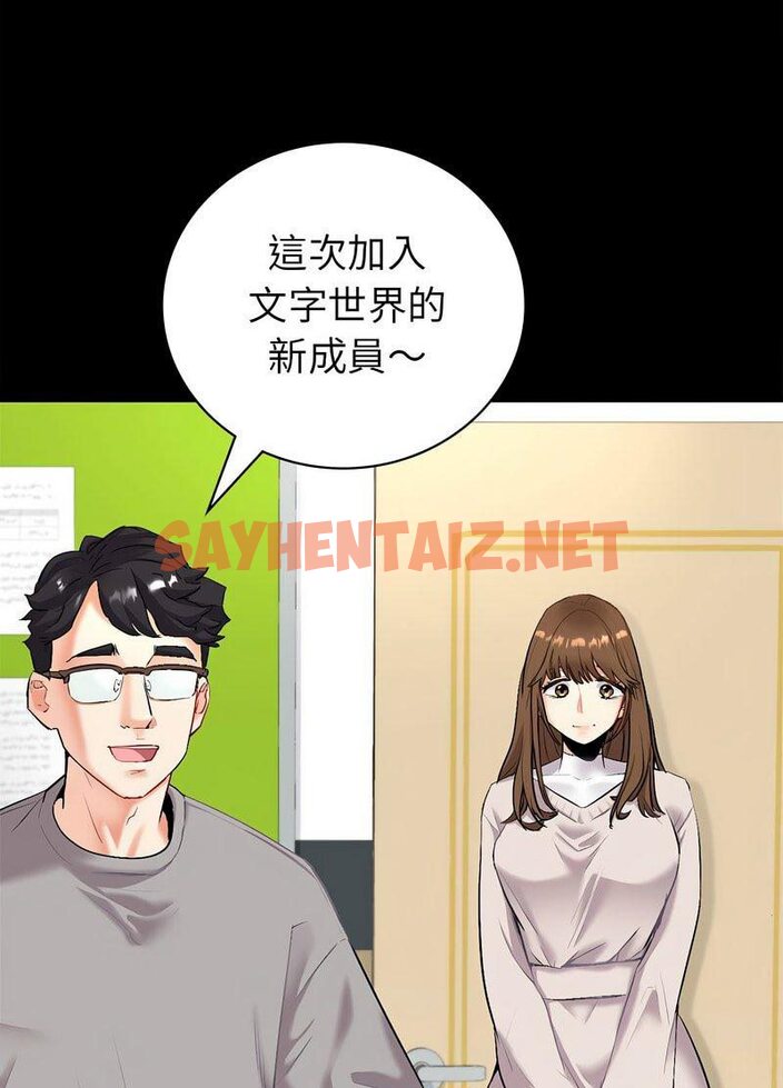 查看漫画回不去的婚姻 - 第1話 - sayhentaiz.net中的1543649图片