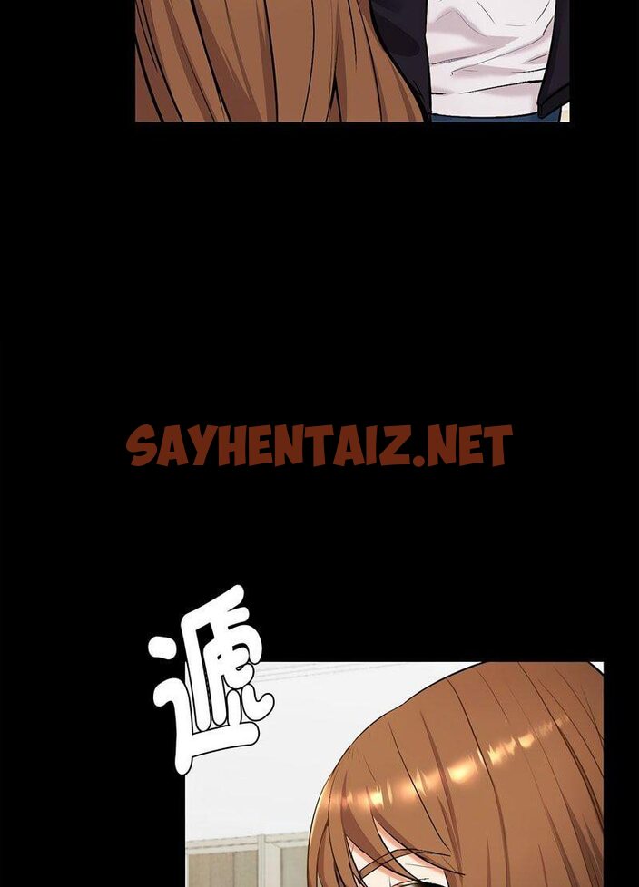 查看漫画回不去的婚姻 - 第1話 - sayhentaiz.net中的1543671图片