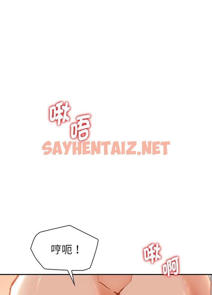 查看漫画回不去的婚姻 - 第1話 - sayhentaiz.net中的1543719图片