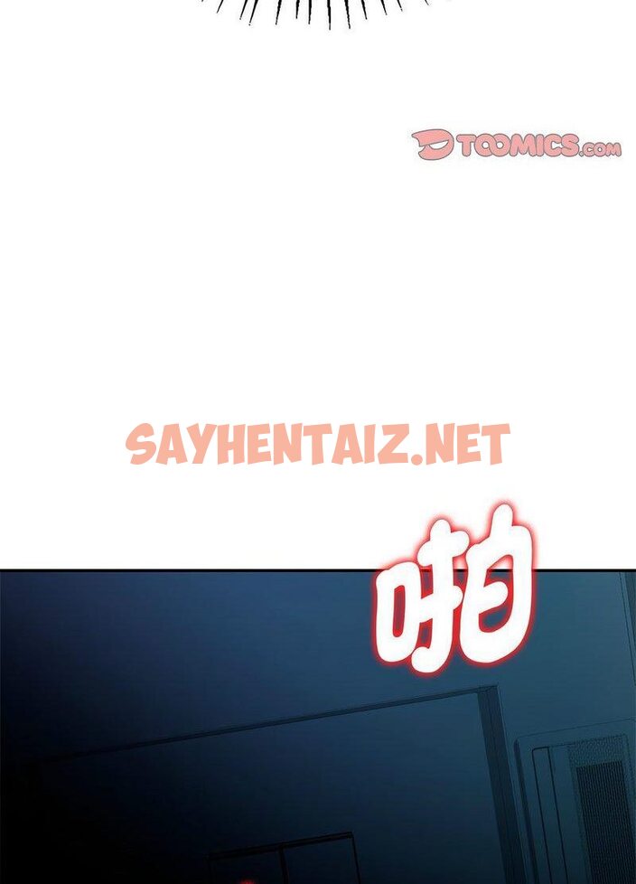 查看漫画回不去的婚姻 - 第1話 - sayhentaiz.net中的1543751图片