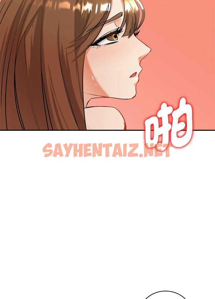 查看漫画回不去的婚姻 - 第1話 - sayhentaiz.net中的1543755图片