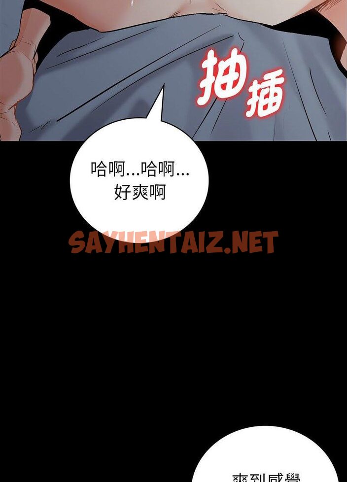 查看漫画回不去的婚姻 - 第1話 - sayhentaiz.net中的1543774图片