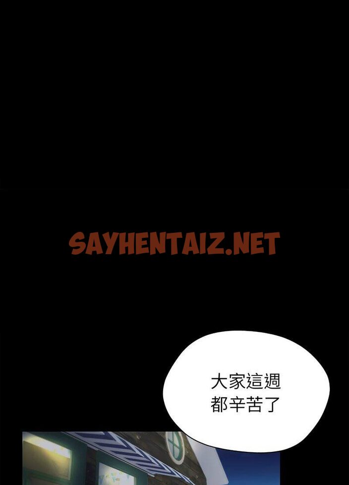 查看漫画回不去的婚姻 - 第1話 - sayhentaiz.net中的1543803图片