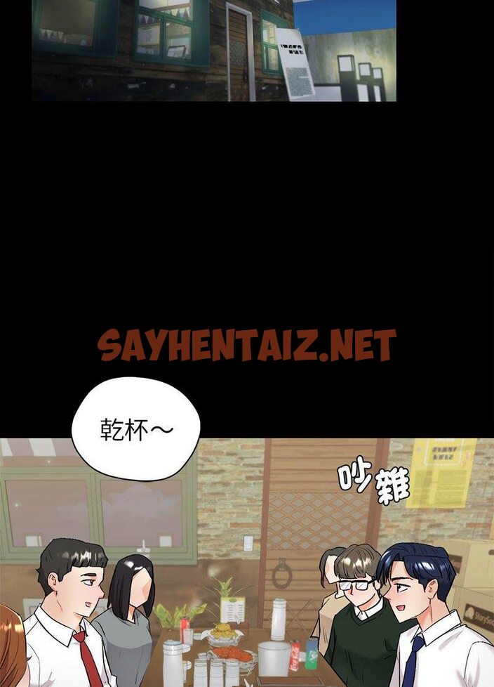 查看漫画回不去的婚姻 - 第1話 - sayhentaiz.net中的1543804图片