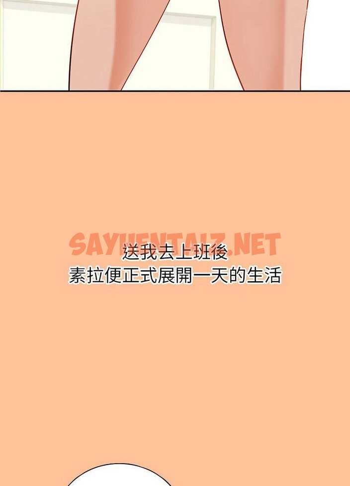 查看漫画回不去的婚姻 - 第1話 - sayhentaiz.net中的1543821图片