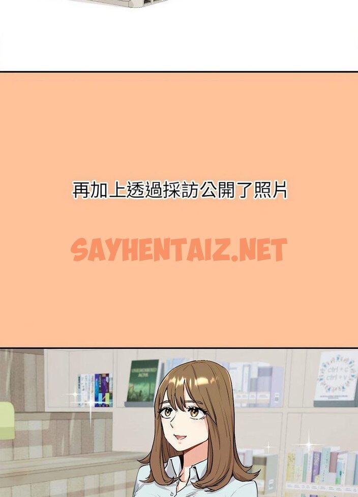 查看漫画回不去的婚姻 - 第1話 - sayhentaiz.net中的1543826图片