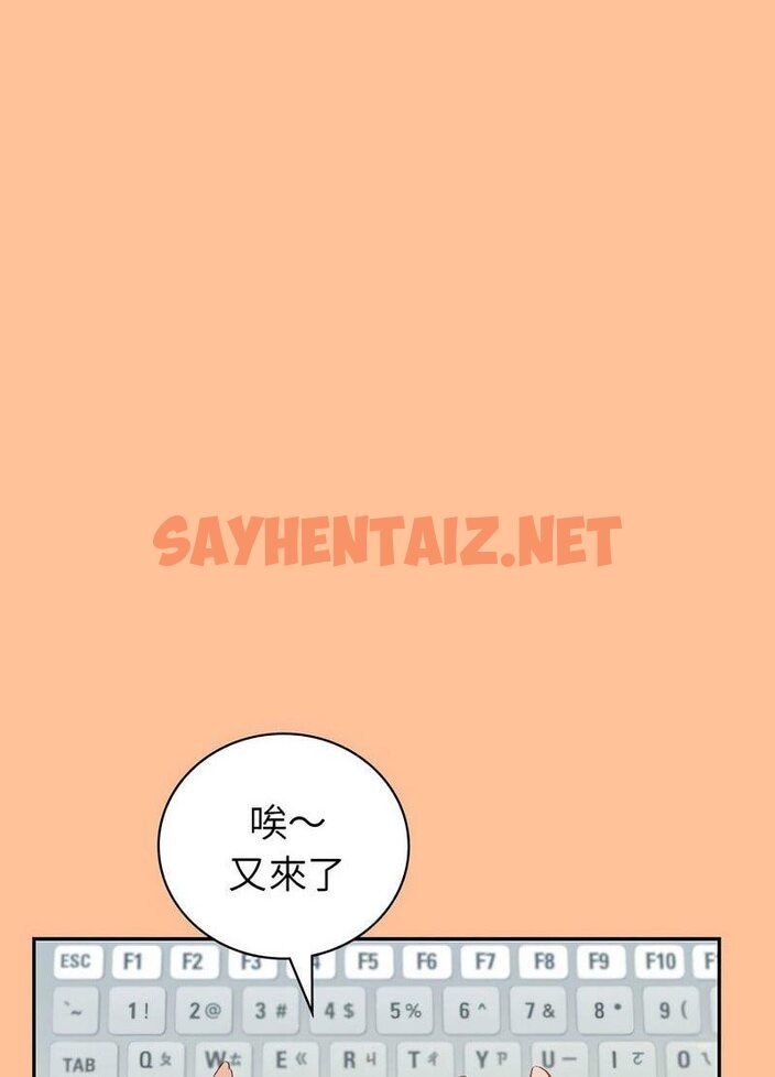 查看漫画回不去的婚姻 - 第1話 - sayhentaiz.net中的1543830图片