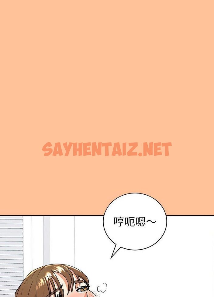 查看漫画回不去的婚姻 - 第1話 - sayhentaiz.net中的1543836图片