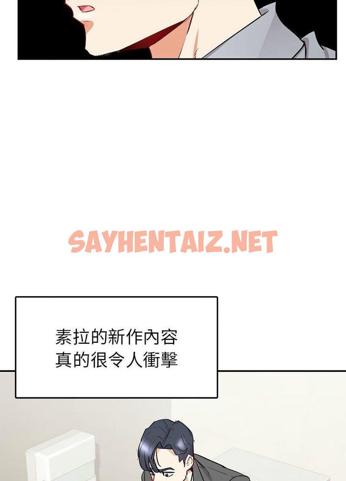 查看漫画回不去的婚姻 - 第1話 - sayhentaiz.net中的1543849图片