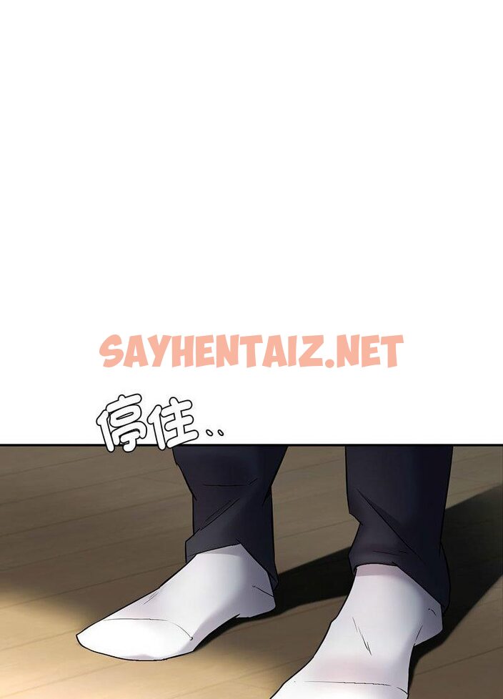 查看漫画回不去的婚姻 - 第1話 - sayhentaiz.net中的1543863图片