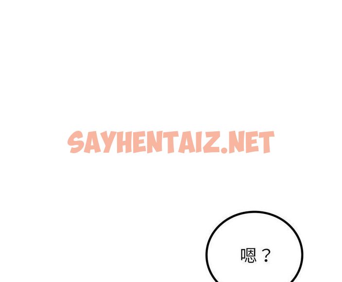 查看漫画回不去的婚姻 - 第1話 - sayhentaiz.net中的1543868图片