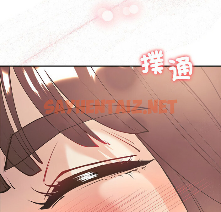 查看漫画回不去的婚姻 - 第11話 - tymanga.com中的1724179图片