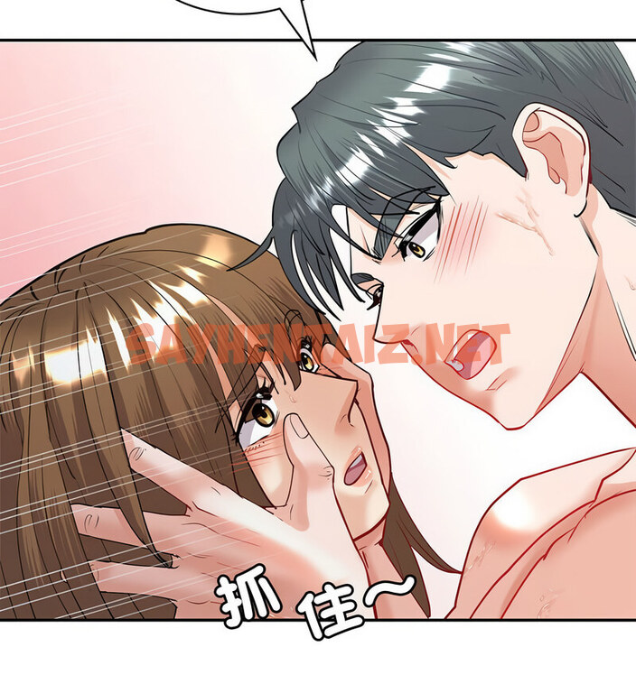 查看漫画回不去的婚姻 - 第11話 - tymanga.com中的1724304图片