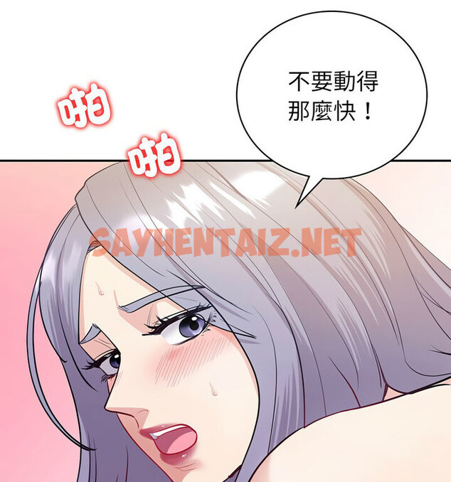 查看漫画回不去的婚姻 - 第13話 - tymanga.com中的1770448图片