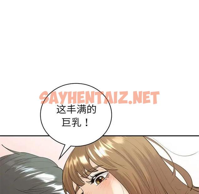 查看漫画回不去的婚姻 - 第14話 - tymanga.com中的1790507图片