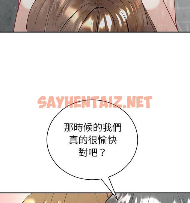 查看漫画回不去的婚姻 - 第15話 - tymanga.com中的1811106图片