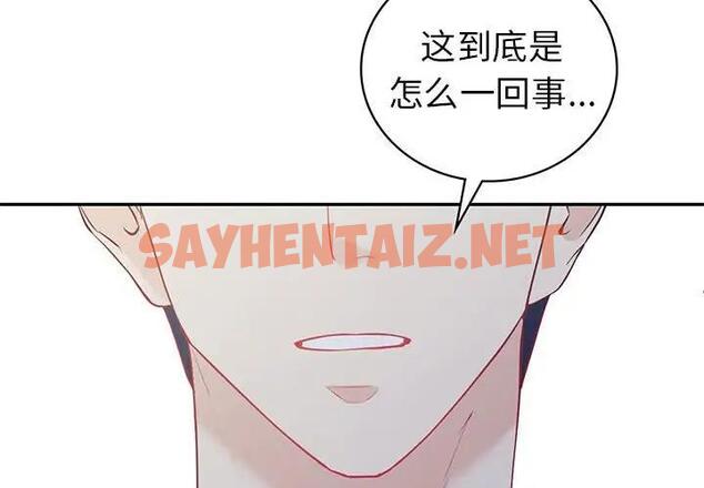 查看漫画回不去的婚姻 - 第16話 - tymanga.com中的1832469图片