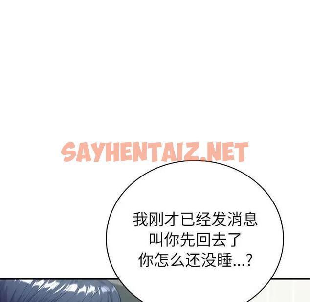 查看漫画回不去的婚姻 - 第16話 - tymanga.com中的1832474图片