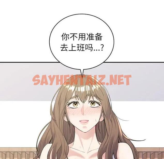 查看漫画回不去的婚姻 - 第16話 - tymanga.com中的1832515图片