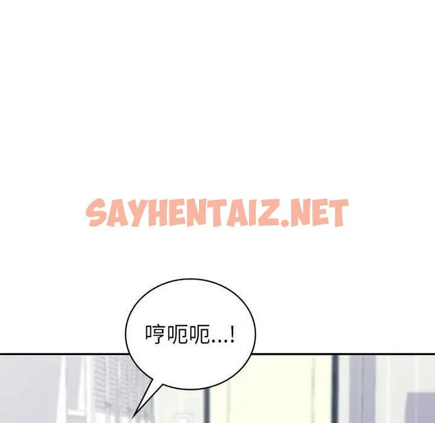 查看漫画回不去的婚姻 - 第16話 - tymanga.com中的1832529图片