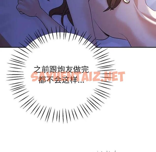 查看漫画回不去的婚姻 - 第18話 - tymanga.com中的1875489图片