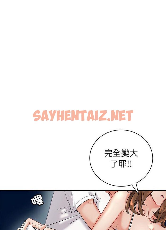 查看漫画回不去的婚姻 - 第2話 - sayhentaiz.net中的1543906图片