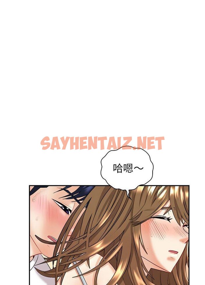 查看漫画回不去的婚姻 - 第2話 - sayhentaiz.net中的1543927图片