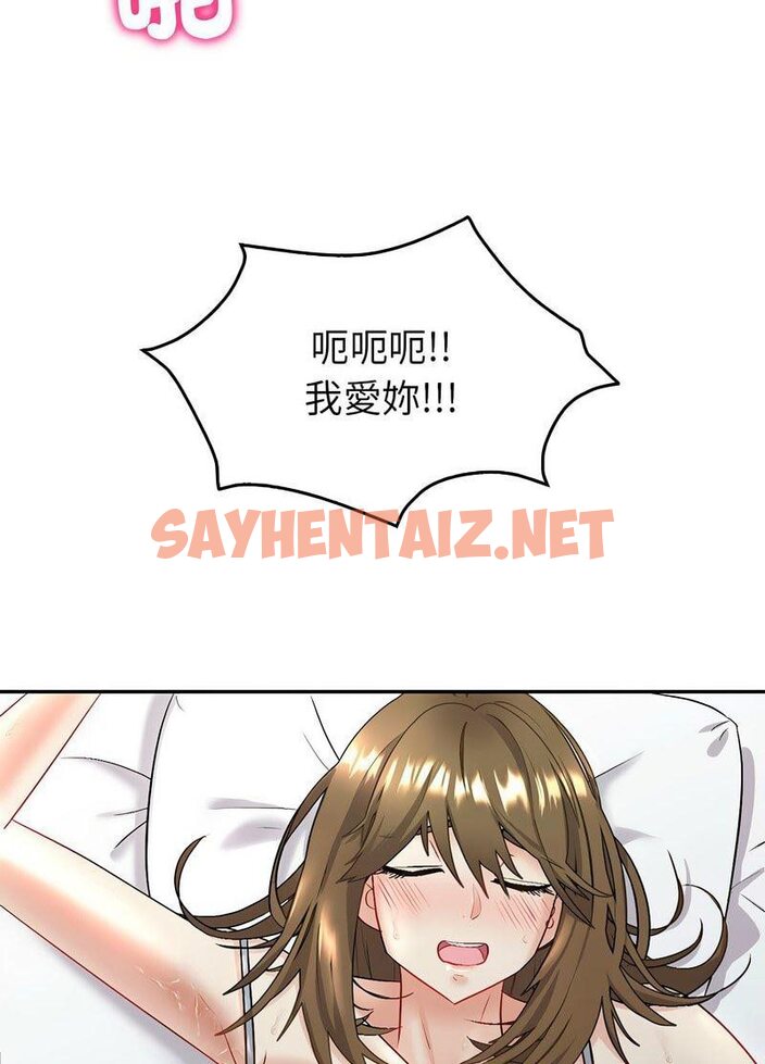 查看漫画回不去的婚姻 - 第2話 - sayhentaiz.net中的1543936图片