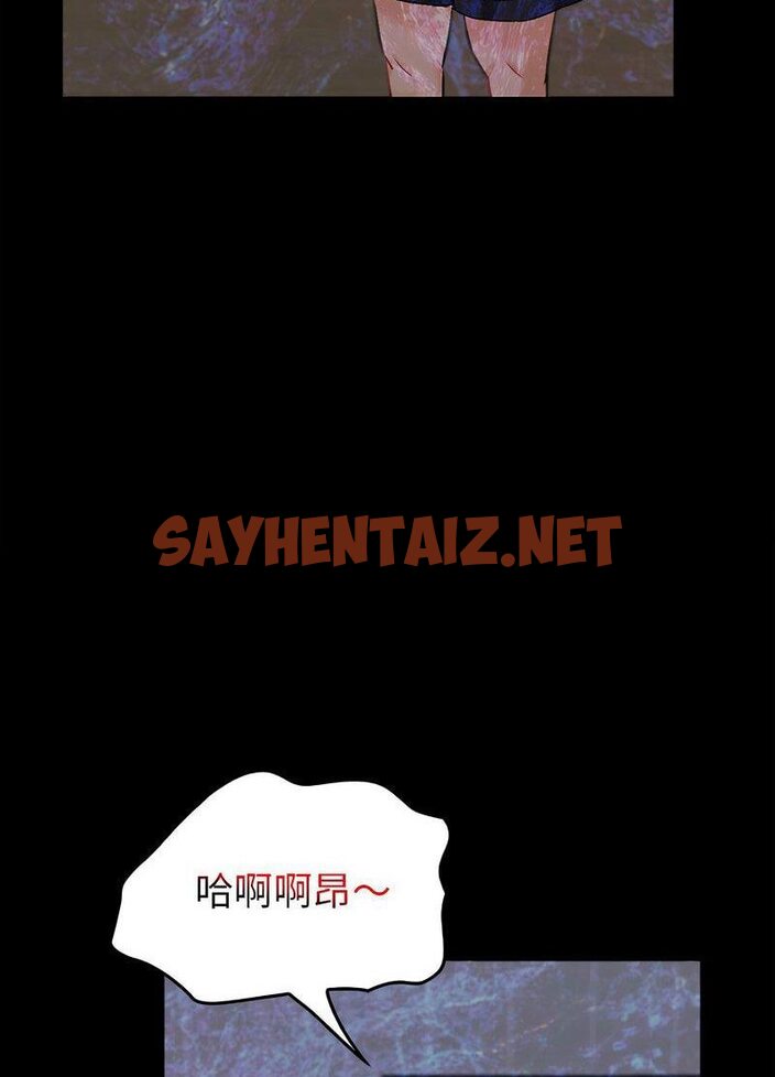 查看漫画回不去的婚姻 - 第2話 - sayhentaiz.net中的1543960图片