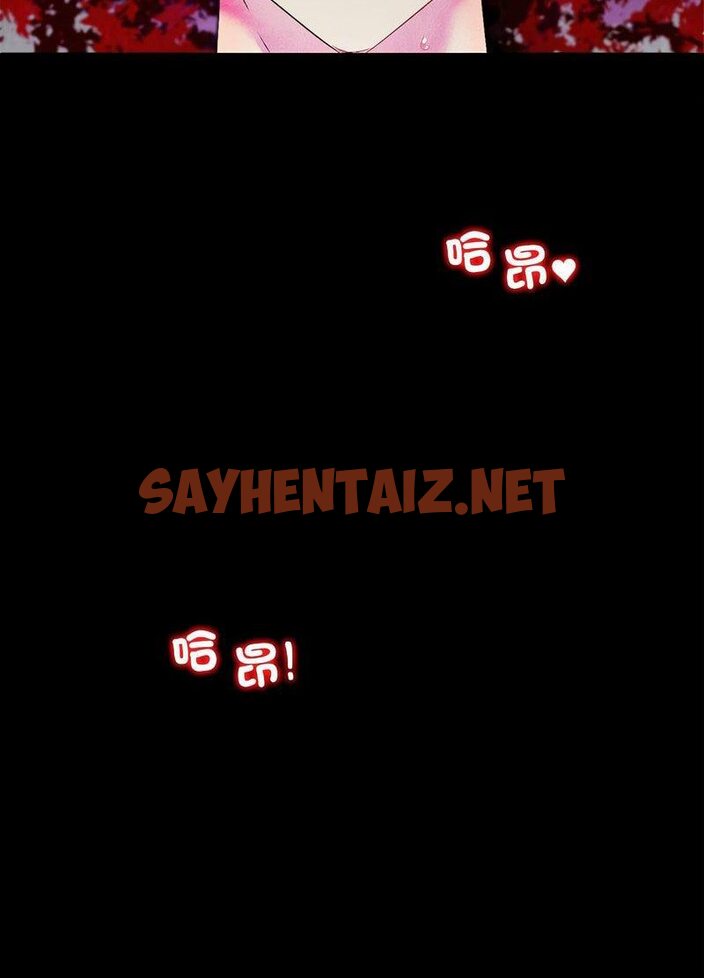 查看漫画回不去的婚姻 - 第2話 - sayhentaiz.net中的1543984图片