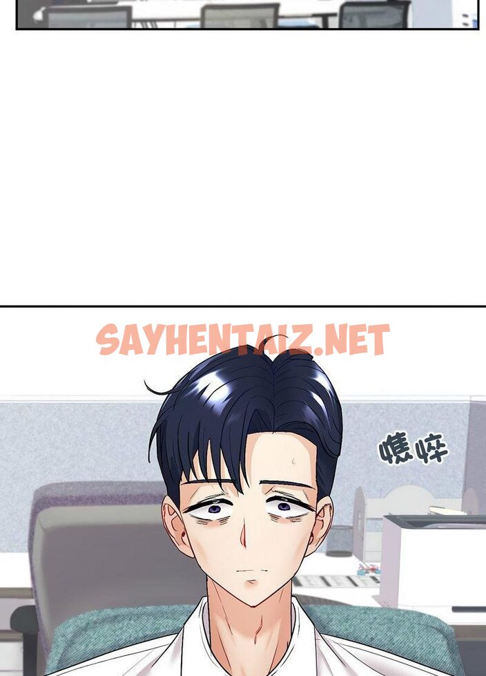 查看漫画回不去的婚姻 - 第2話 - sayhentaiz.net中的1544001图片