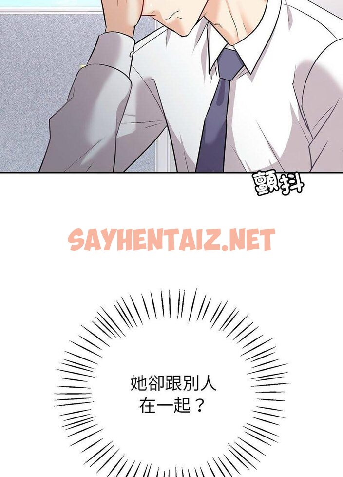 查看漫画回不去的婚姻 - 第2話 - sayhentaiz.net中的1544007图片