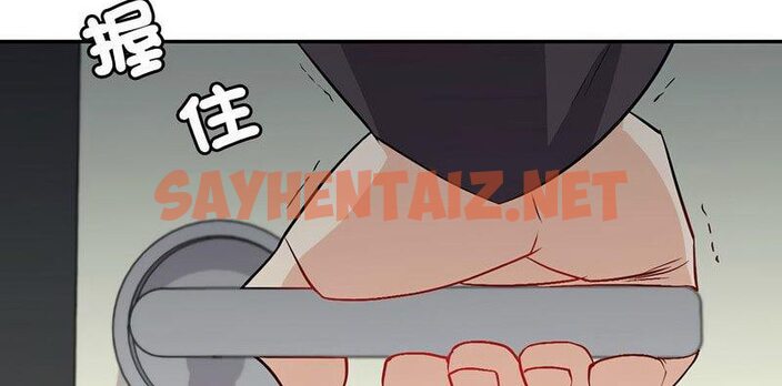 查看漫画回不去的婚姻 - 第2話 - sayhentaiz.net中的1544037图片