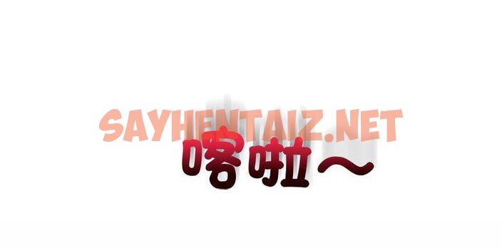 查看漫画回不去的婚姻 - 第2話 - sayhentaiz.net中的1544039图片