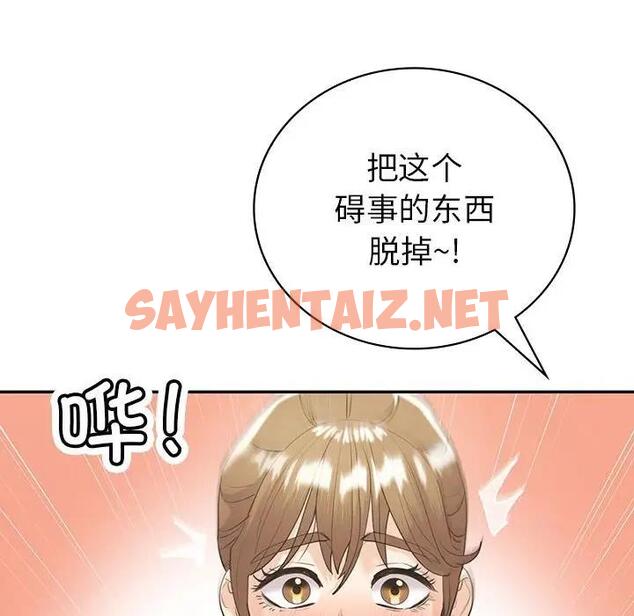 查看漫画回不去的婚姻 - 第20話 - tymanga.com中的1918897图片