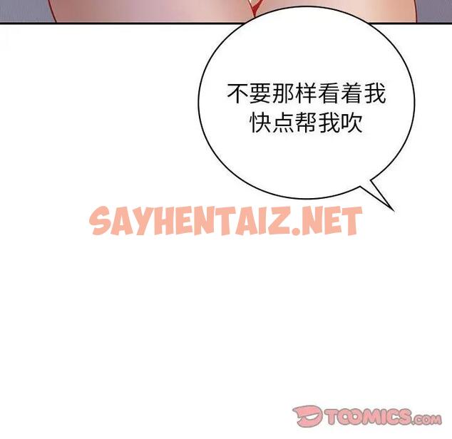 查看漫画回不去的婚姻 - 第20話 - tymanga.com中的1918902图片