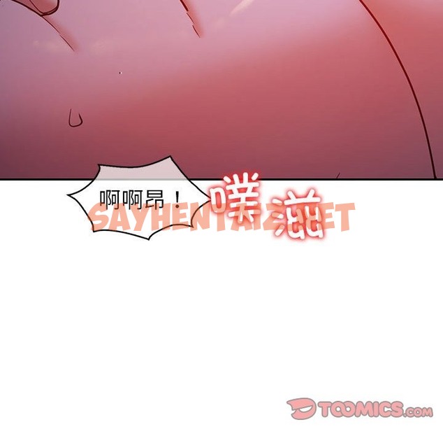 查看漫画回不去的婚姻 - 第28話 - tymanga.com中的2120833图片