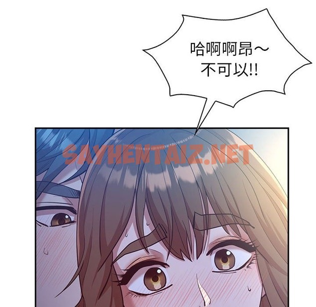 查看漫画回不去的婚姻 - 第28話 - tymanga.com中的2120884图片