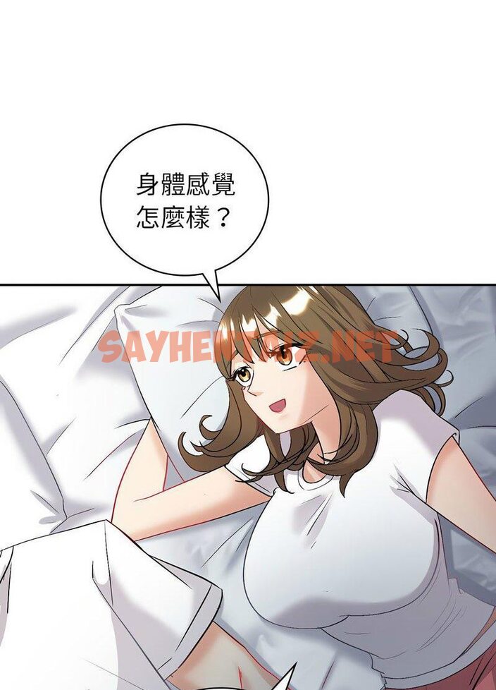 查看漫画回不去的婚姻 - 第3話 - tymanga.com中的1544093图片