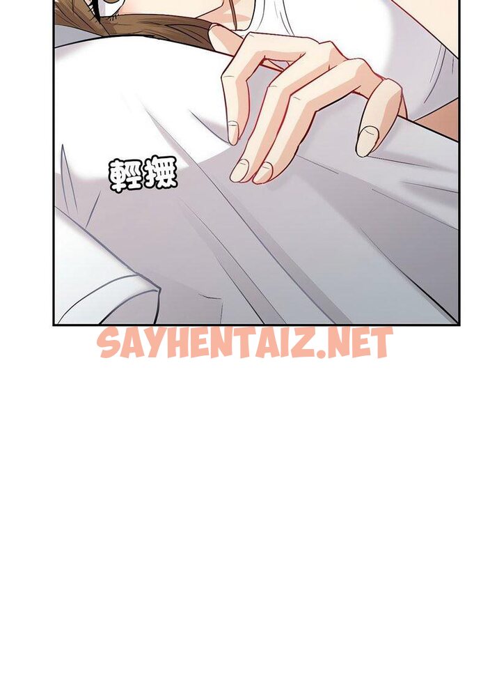 查看漫画回不去的婚姻 - 第3話 - tymanga.com中的1544097图片